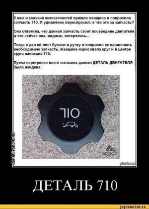 Автомобильные демотиваторы часть 453)