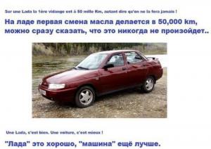 Автомобильные демотиваторы часть 453)