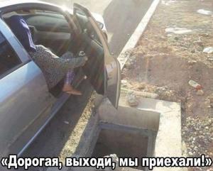 Автомобильные демотиваторы часть 453)