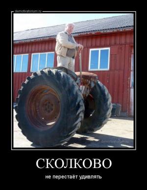 Автомобильные демотиваторы часть 453)
