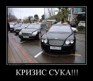 Автомобильные демотиваторы часть 453)