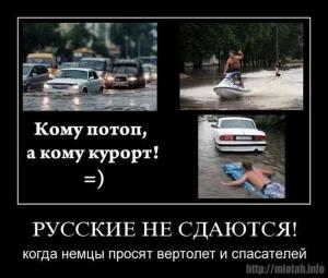 Автомобильные демотиваторы часть 453)