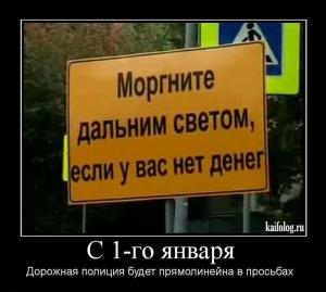 Автомобильные демотиваторы часть 453)