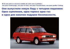 Автомобильные демотиваторы часть 453)