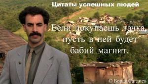 Автомобильные демотиваторы часть 454)