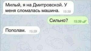 Автомобильные демотиваторы часть 454)