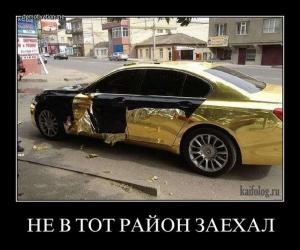 Автомобильные демотиваторы часть 454)