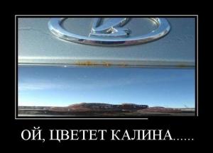 Автомобильные демотиваторы часть 454)