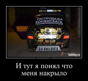 Автомобильные демотиваторы часть 454)
