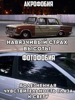 Автомобильные демотиваторы часть 454)