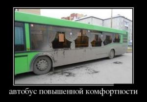 Автомобильные демотиваторы часть 454)