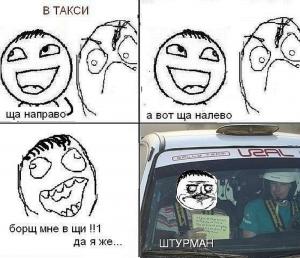 Автомобильные демотиваторы часть 454)