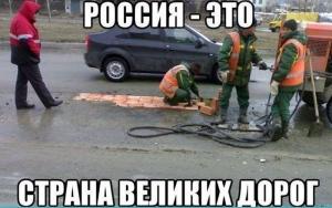Автомобильные демотиваторы часть 454)