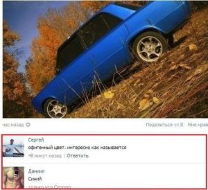 Автомобильные демотиваторы часть 455)