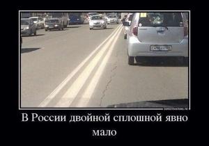 Автомобильные демотиваторы часть 455)