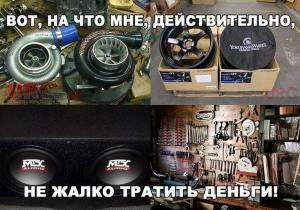 Автомобильные демотиваторы часть 455)