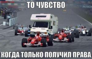 Автомобильные демотиваторы часть 455)