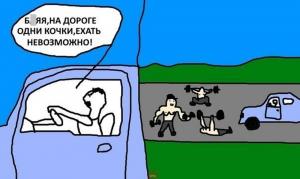 Автомобильные демотиваторы часть 455)