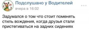 Автомобильные демотиваторы часть 455)