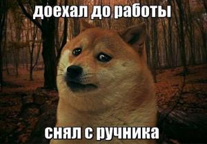 Автомобильные демотиваторы часть 455)