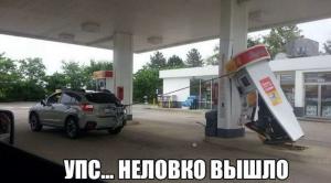 Автомобильные демотиваторы часть 455)
