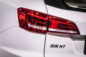 2015 Haval H7