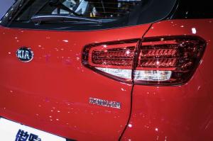 2015 Kia KX3