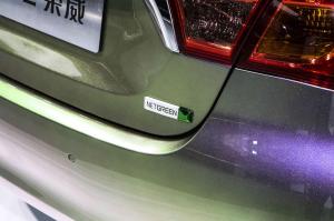 2015 Roewe 950 Fuel Cell