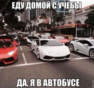 Автомобильные демотиваторы часть 456)