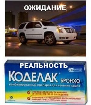 Автомобильные демотиваторы часть 456)
