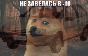 Автомобильные демотиваторы часть 456)