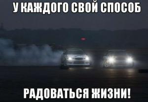 Автомобильные демотиваторы часть 456)