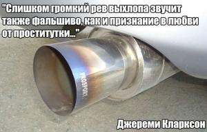 Автомобильные демотиваторы часть 456)