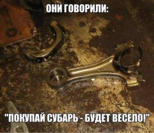 Автомобильные демотиваторы часть 456)