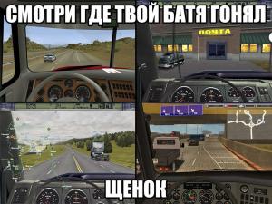 Автомобильные демотиваторы часть 456)