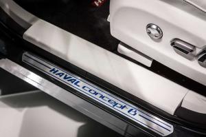 2015 Haval Concept B