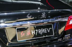2015 Hongqi H7 PHEV