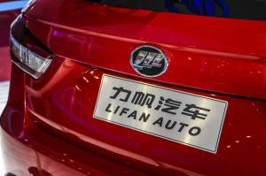 2015 Lifan X40
