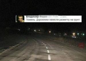 Автомобильные демотиваторы часть 457)