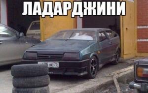 Автомобильные демотиваторы часть 457)