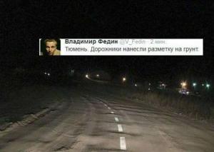 Автомобильные демотиваторы часть 457)