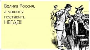 Автомобильные демотиваторы часть 457)