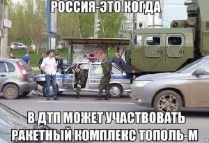 Автомобильные демотиваторы часть 457)