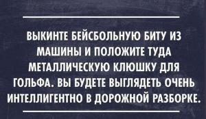 Автомобильные демотиваторы часть 457)