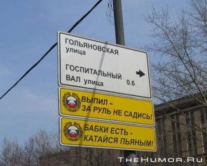 Автомобильные демотиваторы часть 457)