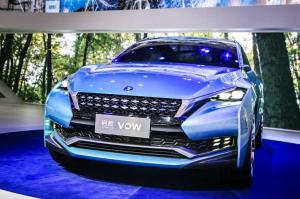 2015 Venucia VOW Concept