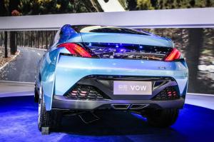 2015 Venucia VOW Concept