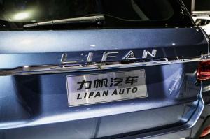 2015 Lifan X70