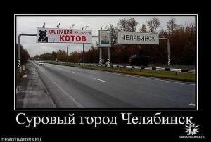 Автомобильные демотиваторы часть 458)