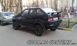 Автомобильные демотиваторы часть 458)